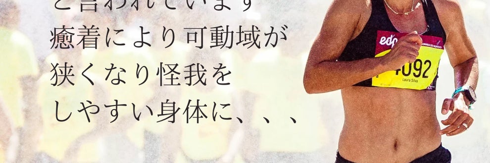 筋膜リリース・ボディーメイク　Ainaの画像