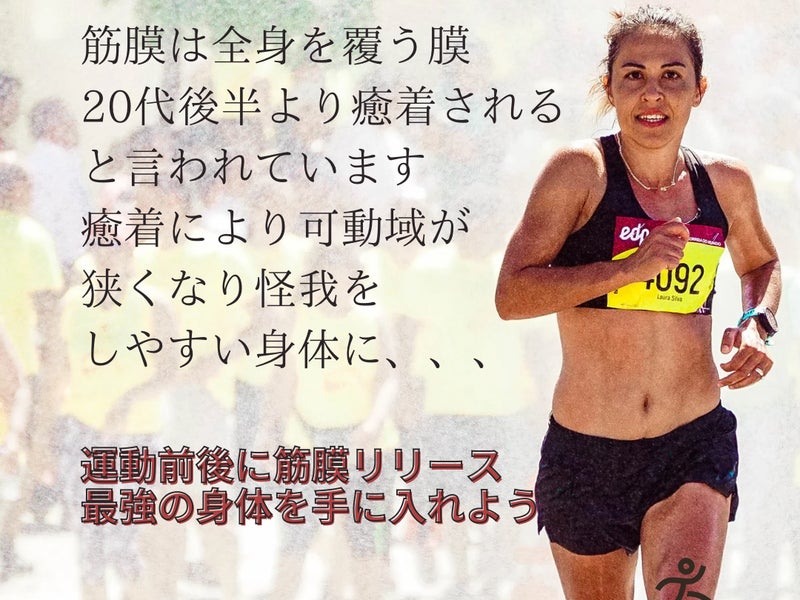 筋膜リリース・ボディーメイク　Ainaの画像